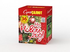 Батарея салютов "На новый год" (1"х36) 6/1, CC7454