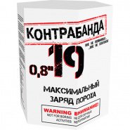 Батарея салютов Контрабанда 19 х 0,8 EC110