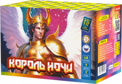 Батарея салютов Король ночи, 48 залпов, JF MC25-48/01