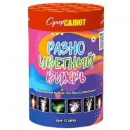 Фонтан Разноцветный вихрь, СС4856