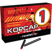 Петарды Корсар 1 (60 шт), EA001