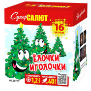 Батарея салютов Елочки иголочки, 16 залпов, СС7707