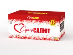 Батарея салютов Супер салют!!!, 150 залпов, СС8650