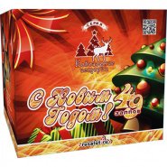 Батарея салютов С новым годом! 49 х 1,2 EC206