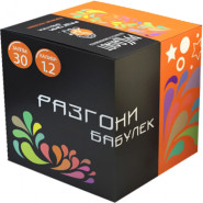 Батарея салютов Разгони бабулек, 30 залпов, EC170