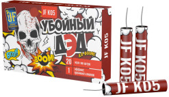Петарда Убойный Дэд, 20 шт, JF К05