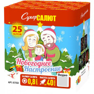 Батарея салютов Новогоднее настроение, 25 залпов, СС7252
