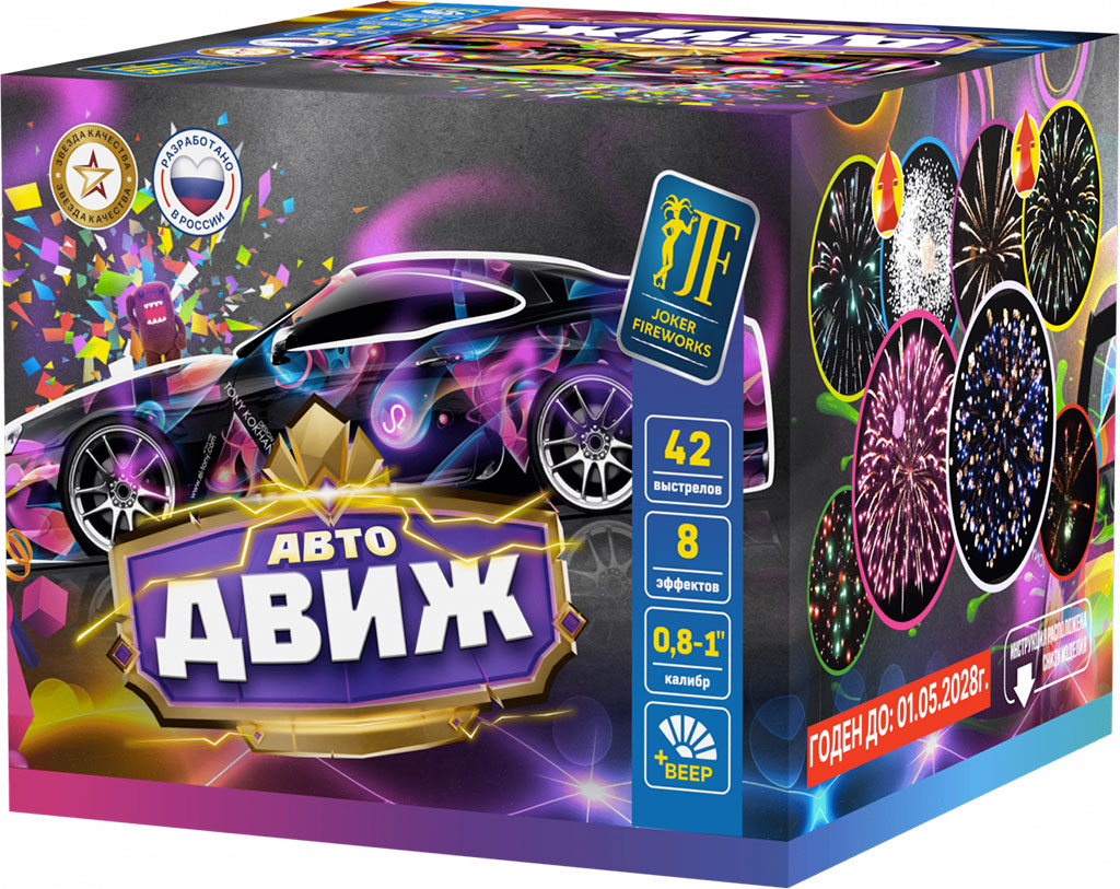 Батарея салютов Автодвиж Веер, 42 залпа, JF CV20/25-42