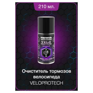 Очиститель дисковых тормозов Veloprotech 210мл спрей