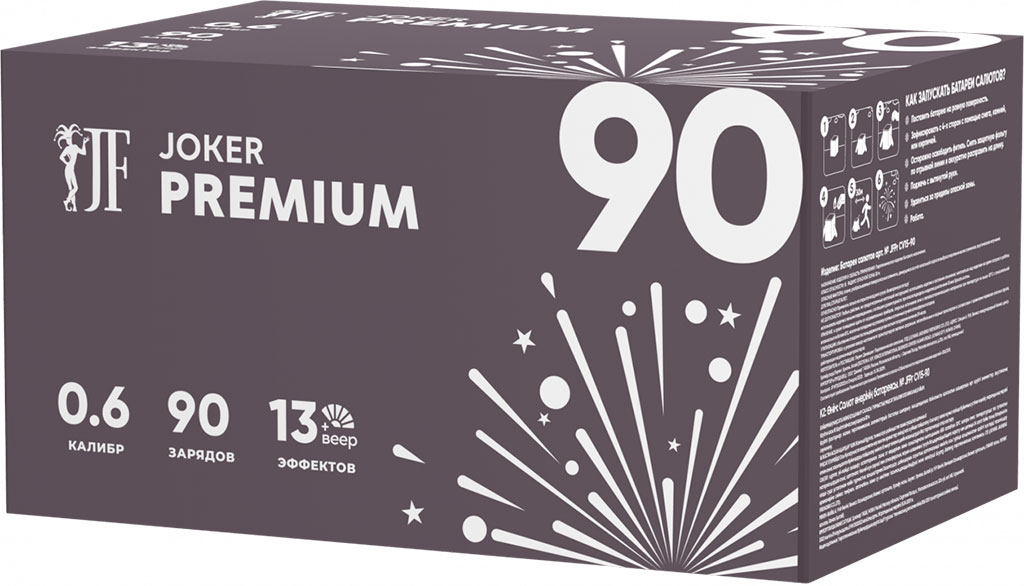 Батарея салютов Premuim, 90 залпов, JFPr CV15-90