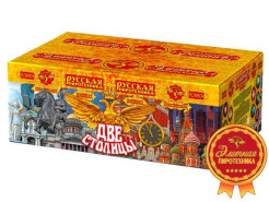 Батарея салютов Две столицы (1,25"х150) РС8904