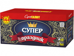 Батарея салютов Супер праздник, 144 залпа, СС8502