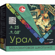 Батарея салютов Урал, 25 залпов, EC091
