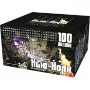 Батарея салютов Нью - Йорк 99 х 1 EC215