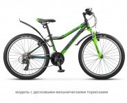 STELS Navigator 420 MD 2017