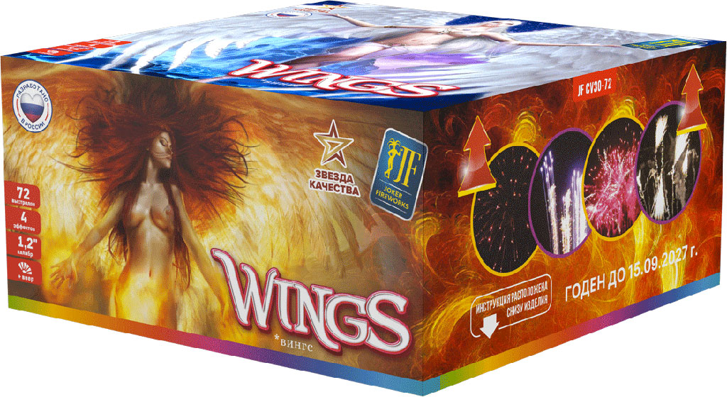 Батарея салютов Wings Веер, 72 залпа, JF CV30-72