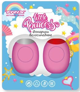 Фонари TRIX Little Princess детские