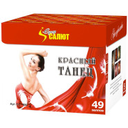 Батарея салютов Красный танец, 49 залпов, СС7466