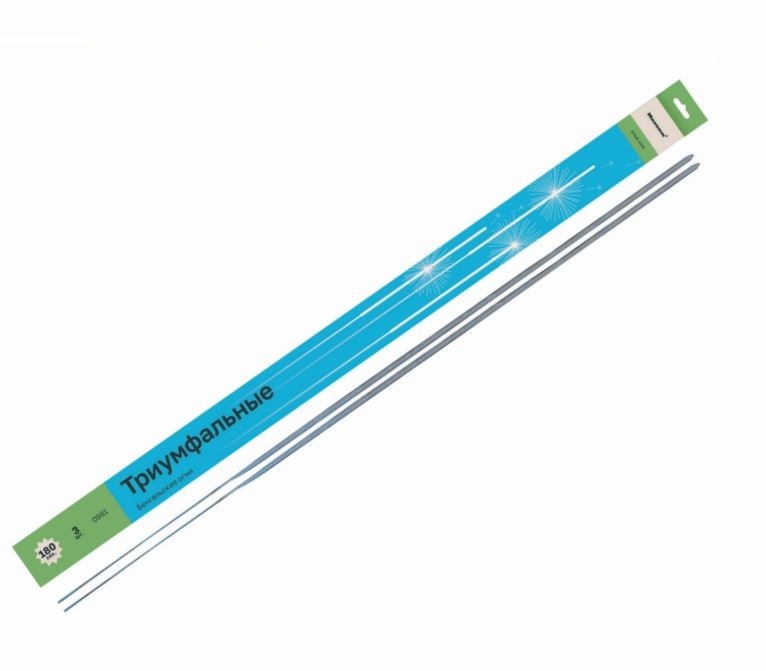 Бенгальские огни (2/50/3) 0981