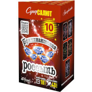 Батарея салютов Бриллиантовая россыпь, 10 залпов, СС7065