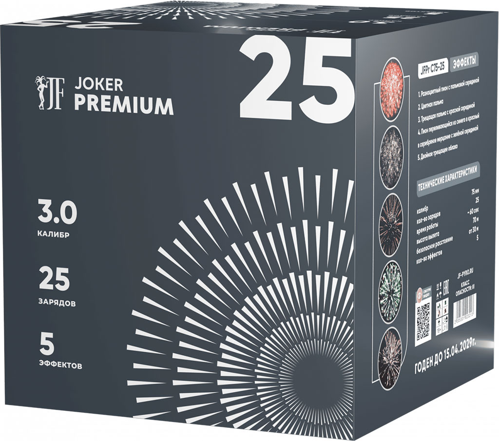 Батарея салютов Premuim, 25 залпов, JFPr C75-25