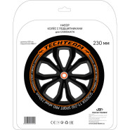 Набор 2 колеса (230мм) и 4 подшипника ABEC 9 для самоката