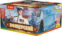 Батарея салютов Офицерский, 2 батареи, 220 залпов, JF VIP9