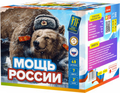 Батарея салютов Мощь России, 49 залпов, JF C50-49/01