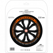 Колеса и подшипники для самоката 230мм 1/10