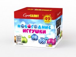 Батарея салютов Новогодние игрушки, СС7032