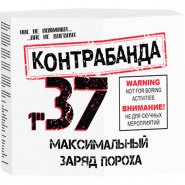 Батарея салютов Контрабанда 37 х 1 EC151