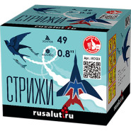 Батарея салютов Стрижи, 49 залпов, EC123