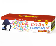 Батарея салютов ОкеЯн счастья, 178 залпов, СС8818