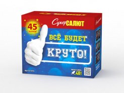 Батарея салютов Все будет круто (1х35), СС7475