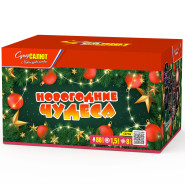 Батарея салютов Новогодние чудеса (1.5х88) 1/1 СС7766