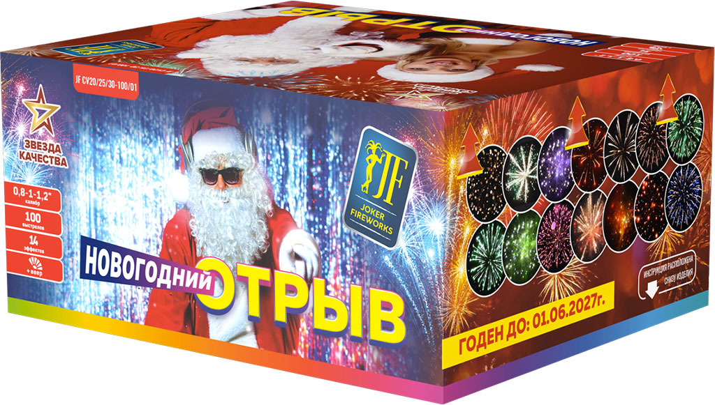 Батарея салютов Новогодний Отрыв, 100 залпов, CV20/25/30-100/01 (С31)