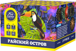 Батарея салютов Райский остров, 49 залпов, JF C25-49/01