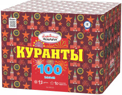Батарея салютов Куранты, 100 залпов, НФ7250