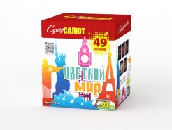 Батарея салютов Цветной мир, СС7266