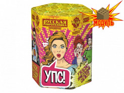 Батарея салютов УПС! - ужасно прикольный салют (1,1"х19) РС7077