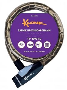 Велозамок KLONK 13012 18×1000 мм