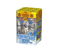 Батарея салютов Три белых коня (0,8"х16) РС6330