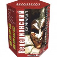 Батарея салютов Венецианский карнавал (с фонтаном) 19 х 1,2 EC118