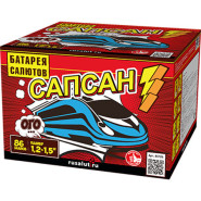 Батарея салютов Сапсан, 86 залпов, EC125