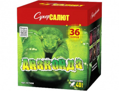 Батарея салютов Анаконда (1х36) 8/1 СС7458