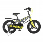 MAXISCOO Cosmic 16 Делюкс 2021