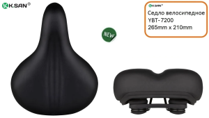 Седло комфорт K.SAN YBT-7200, 265x210 мм Седло комфорт K.SAN YBT-7200, 265x210 мм