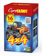 Батарея салютов 4x4 (четыре на четыре), 16 залпов, СС7362