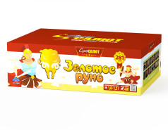 Батарея салютов Золотое руно, 281 залпов, СС8864