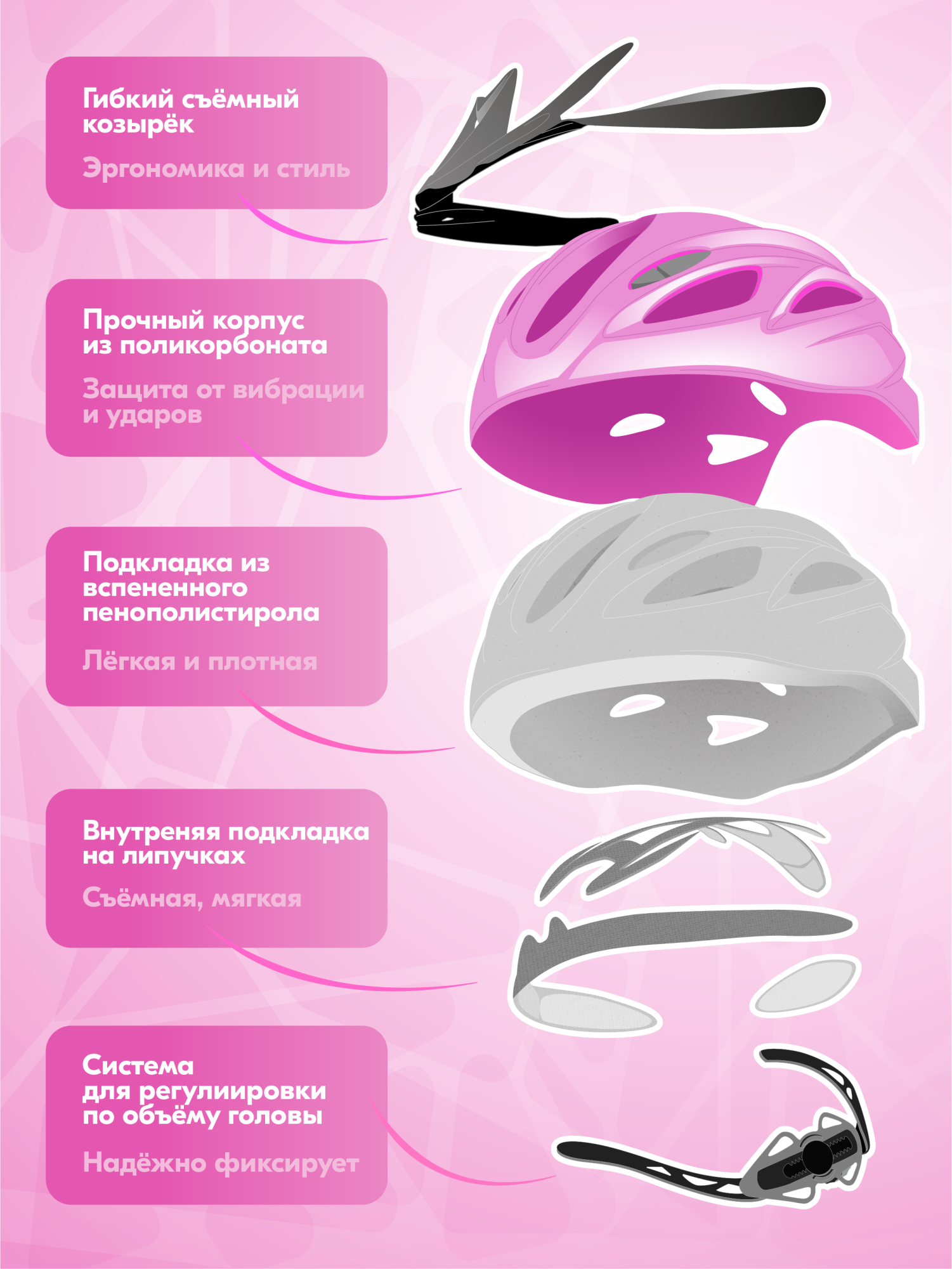 Шлем Vinca Sport VSH 25 Vintage pink